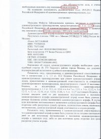 Движение во встречном направлении по дороге с односторонним движением (12.16 ч.3 КоАП РФ)
